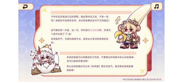 感觉是在挑衅截图