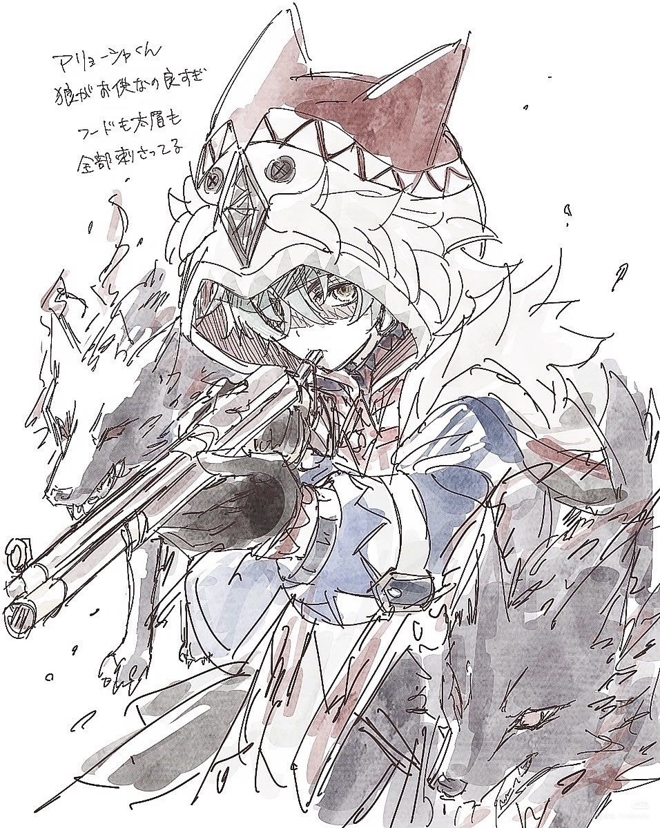 @所有人 阿罗夏nb 1