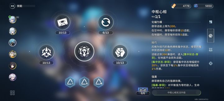 这个任务为什么完不成截图