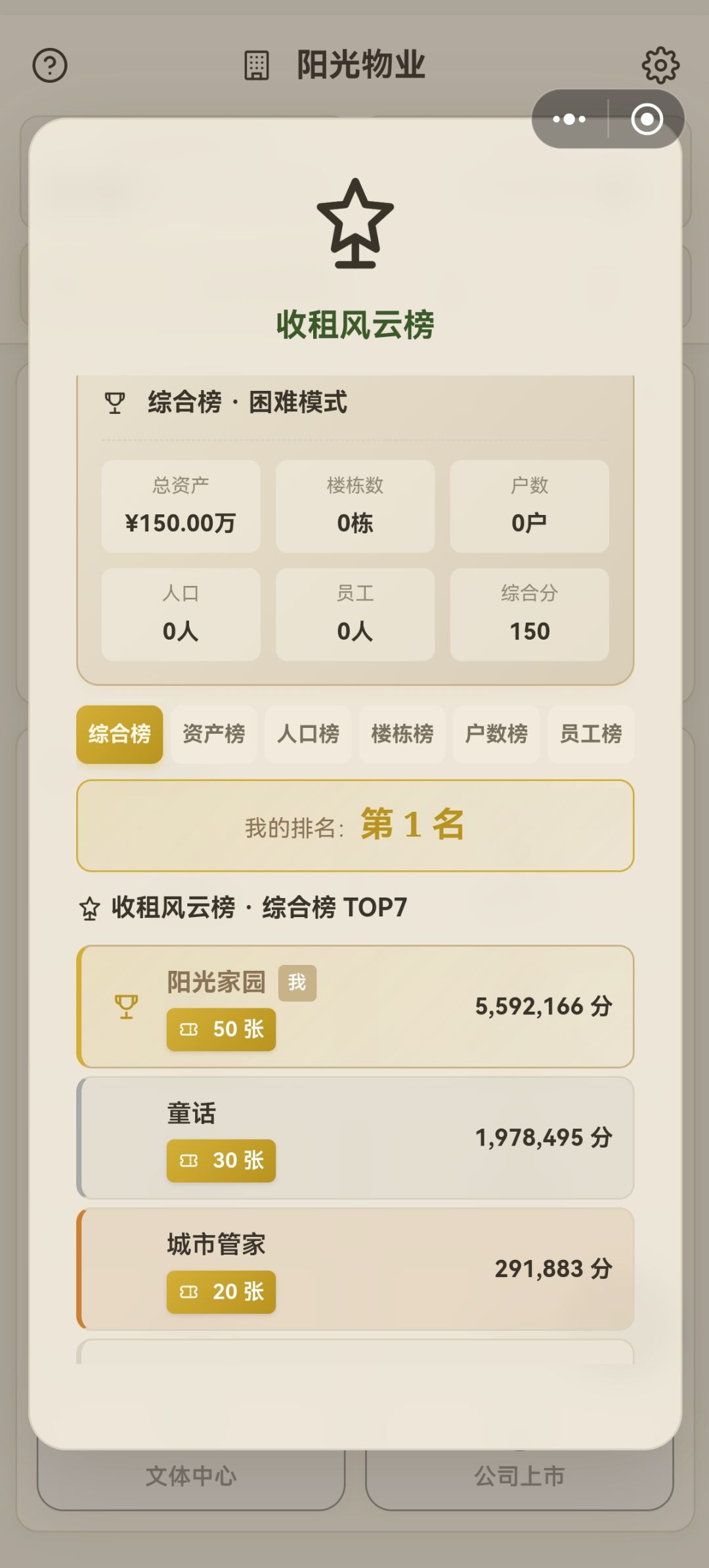 存档保释后变新档 2