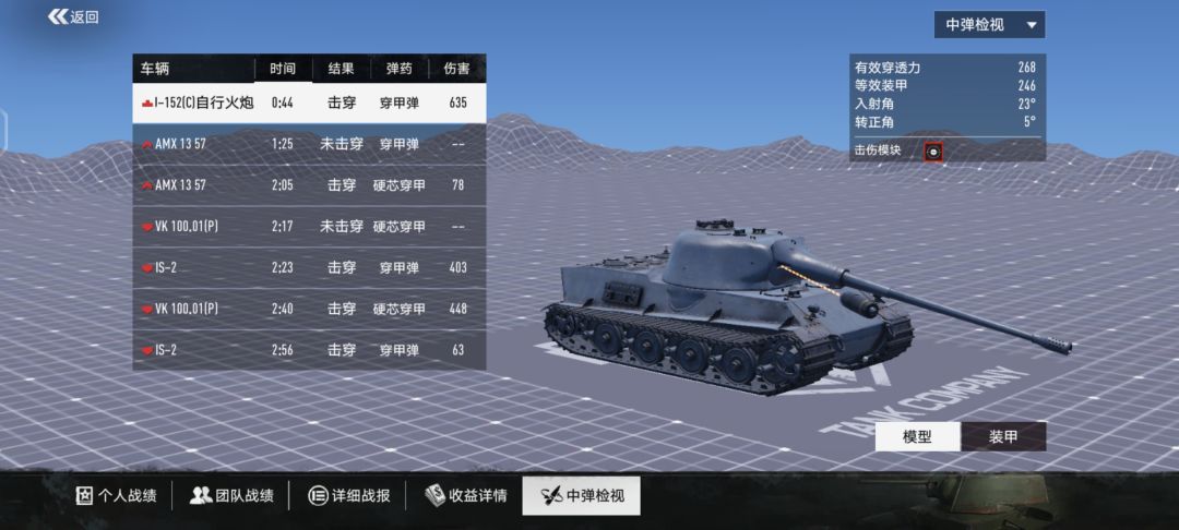 当服务器想让你失败时 1