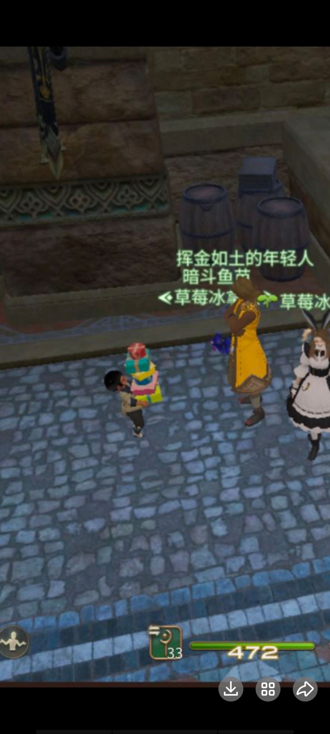 金碟游乐园进不去 3