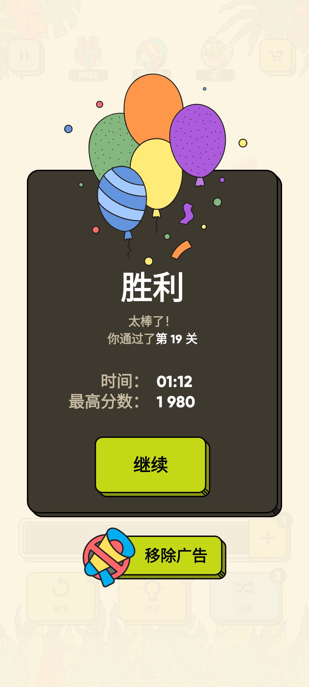 动态图片 3