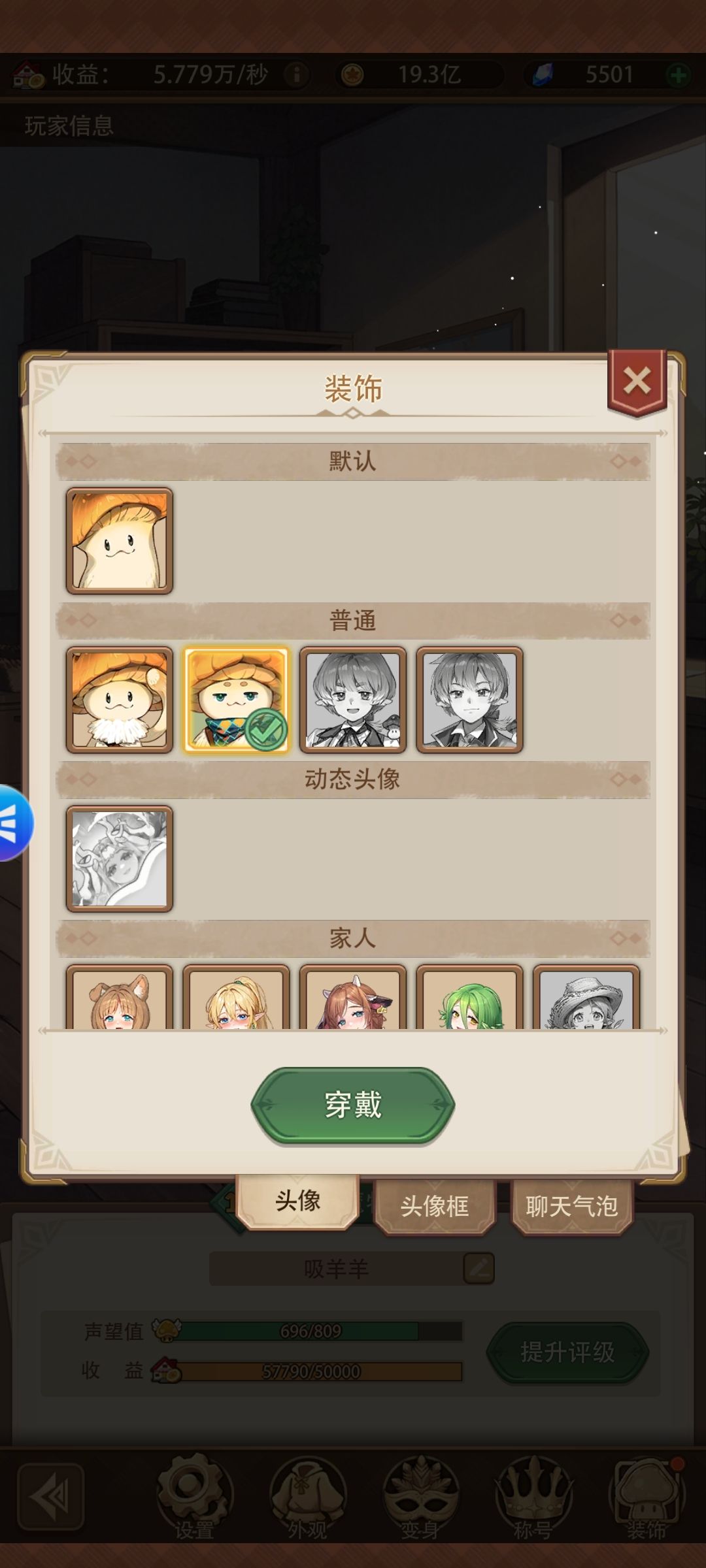 这强迫症确实受不了。。。 1