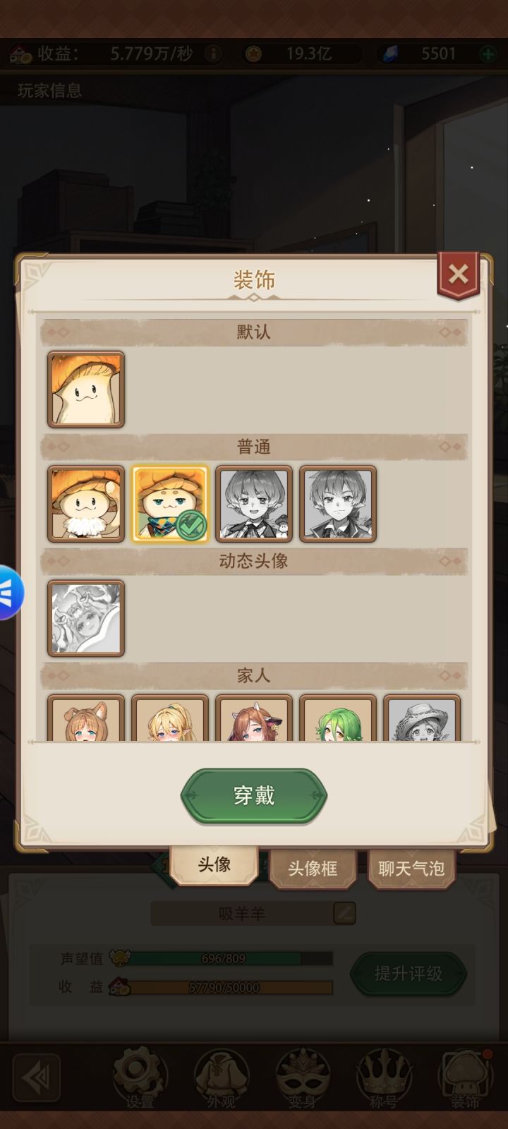 这强迫症确实受不了。。。截图