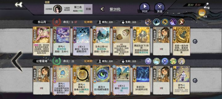 求助截图