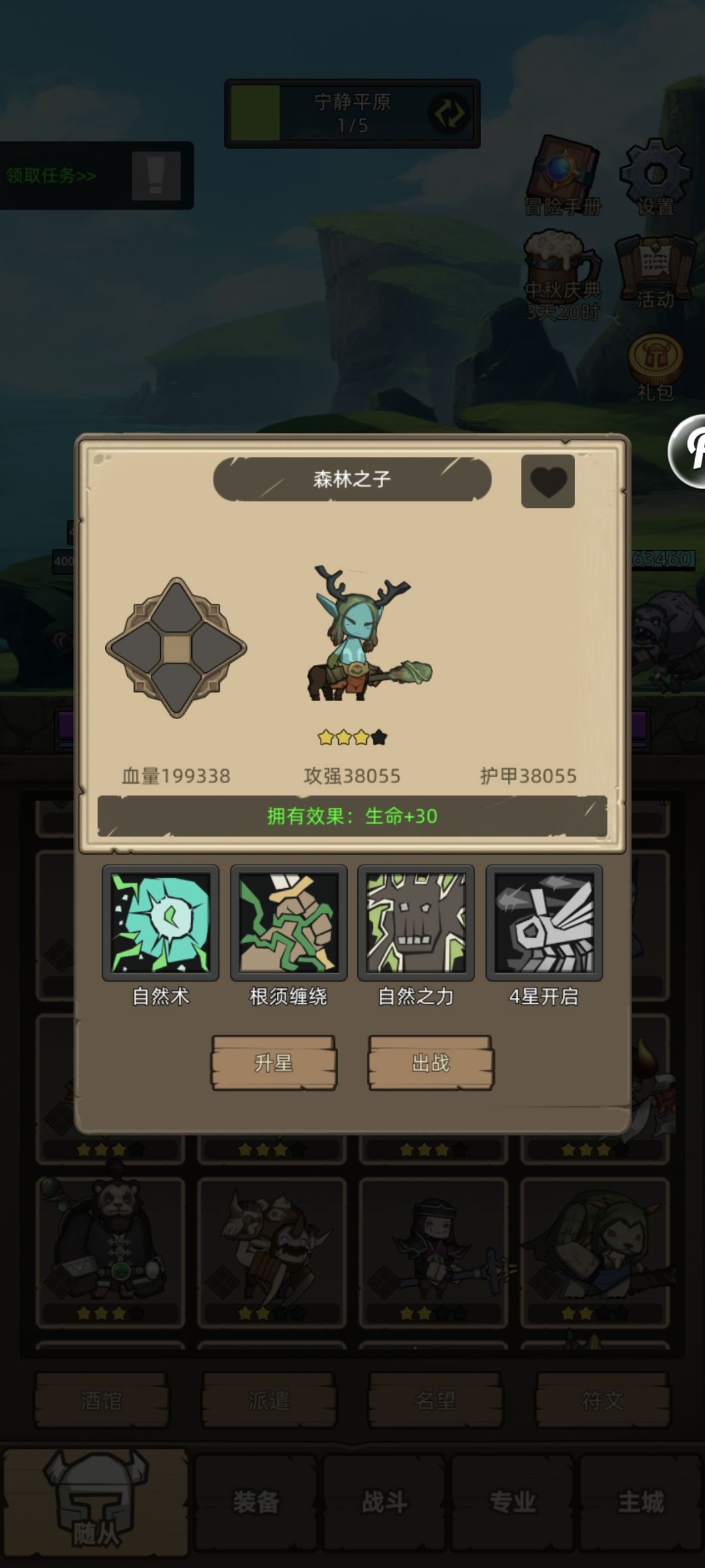 你游！！！ 2
