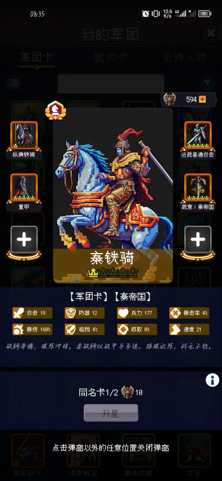 论坛打卡第一天截图