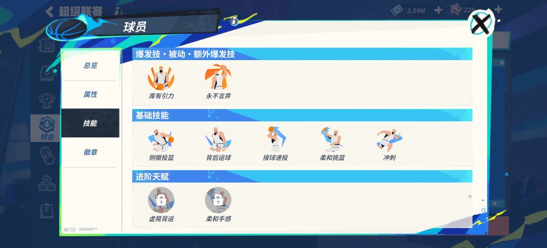好想要选秀的这个极品库里 3