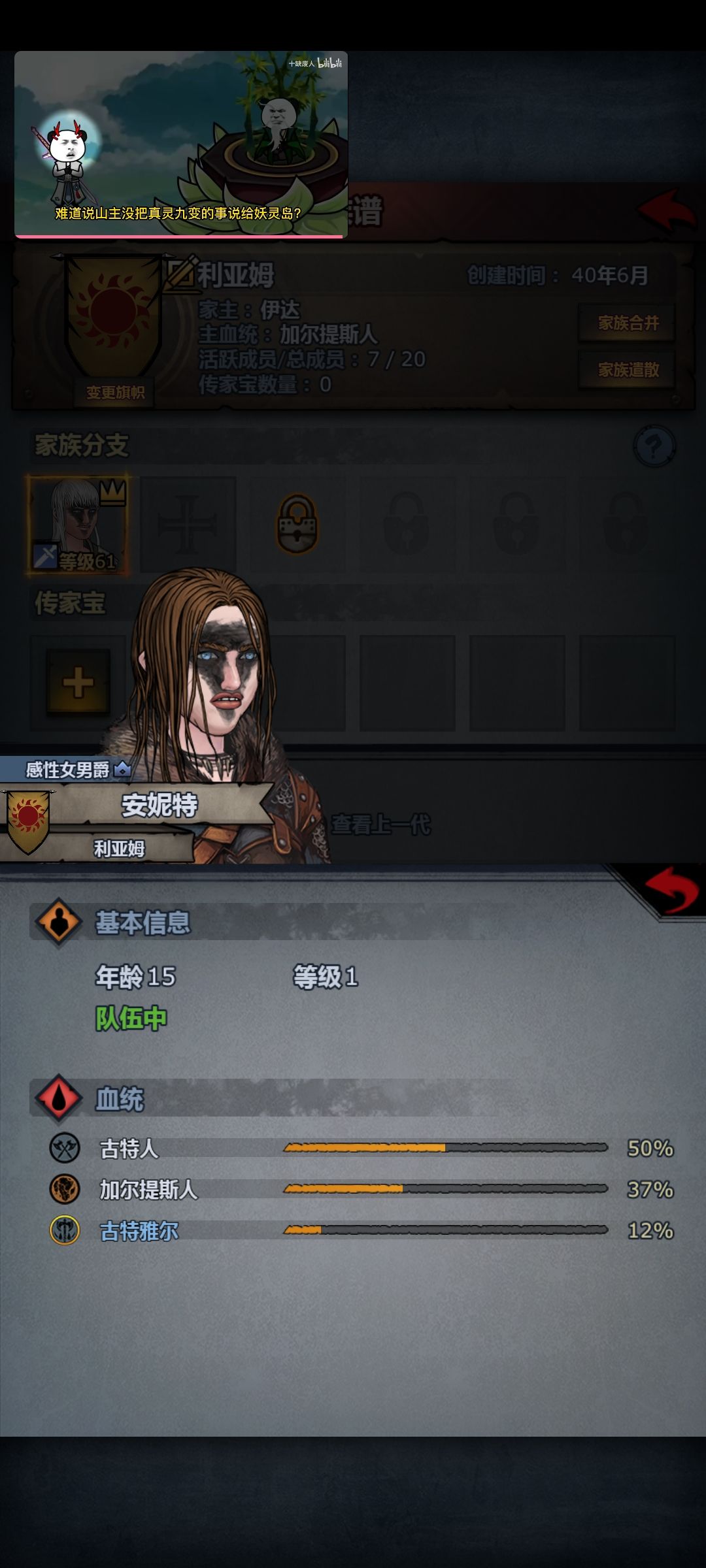 回游老玩家完美存档第七天成果 4