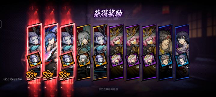 啊这新手刚玩截图