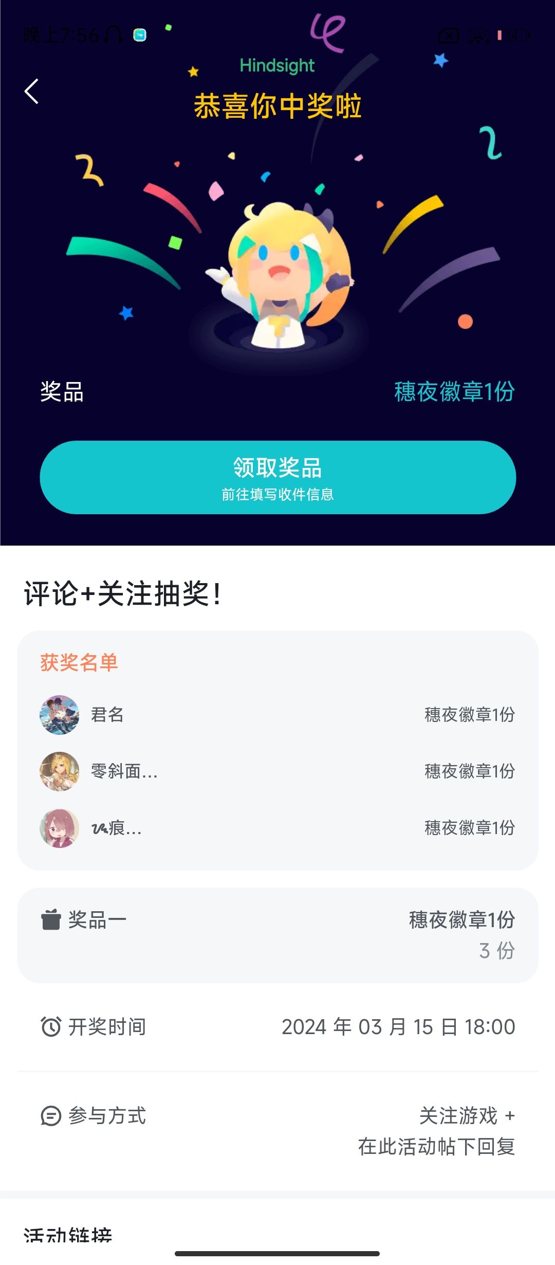 哭死 2