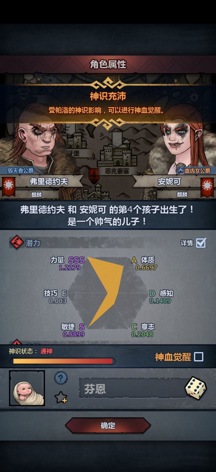 狂战,可以妥吗截图