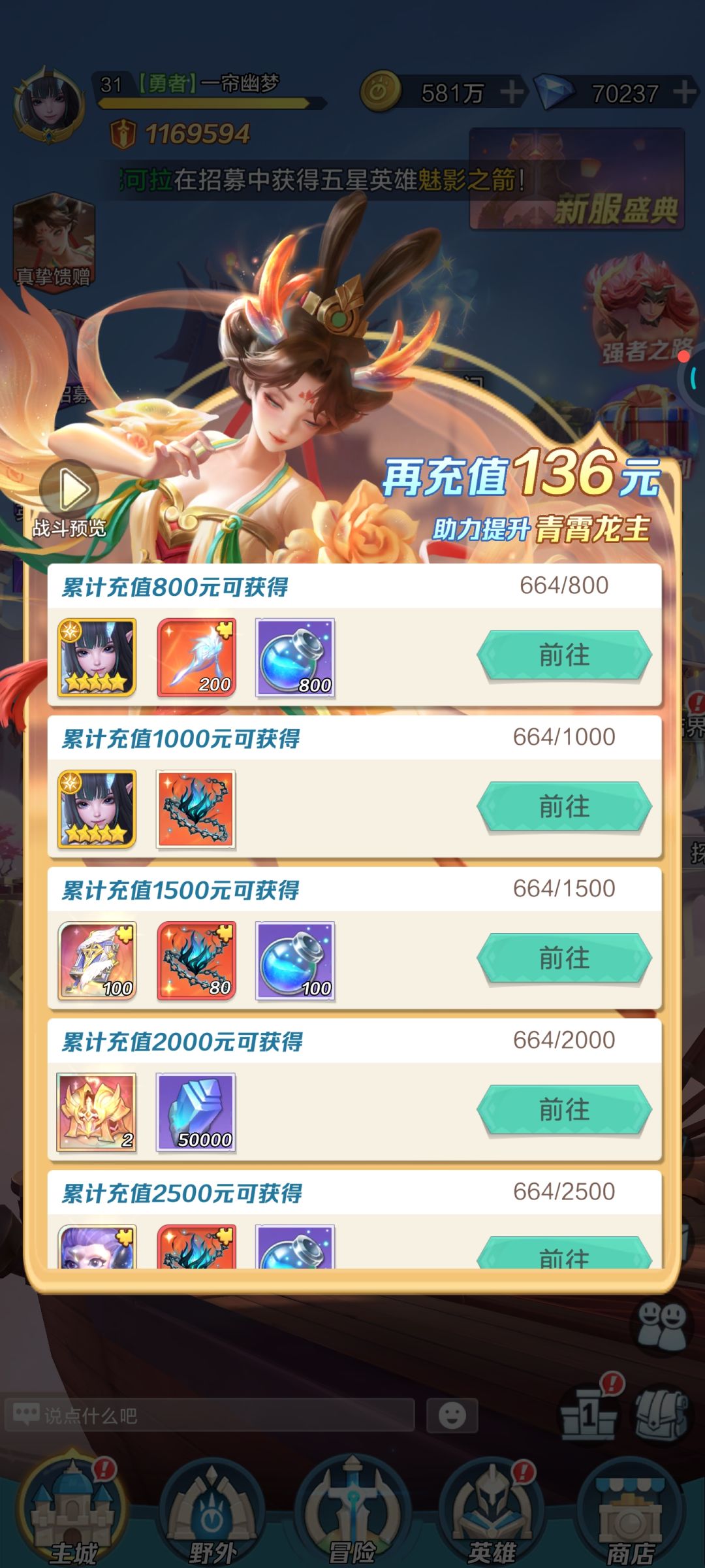 新区第一天 3