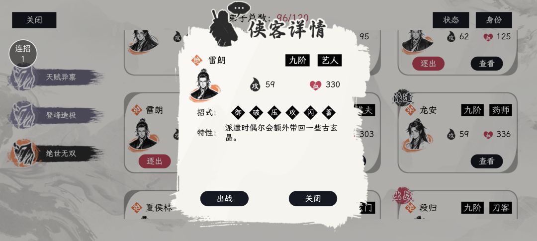 啊这 1