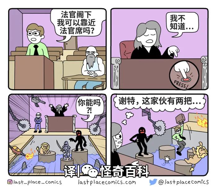 开启多模式选择截图
