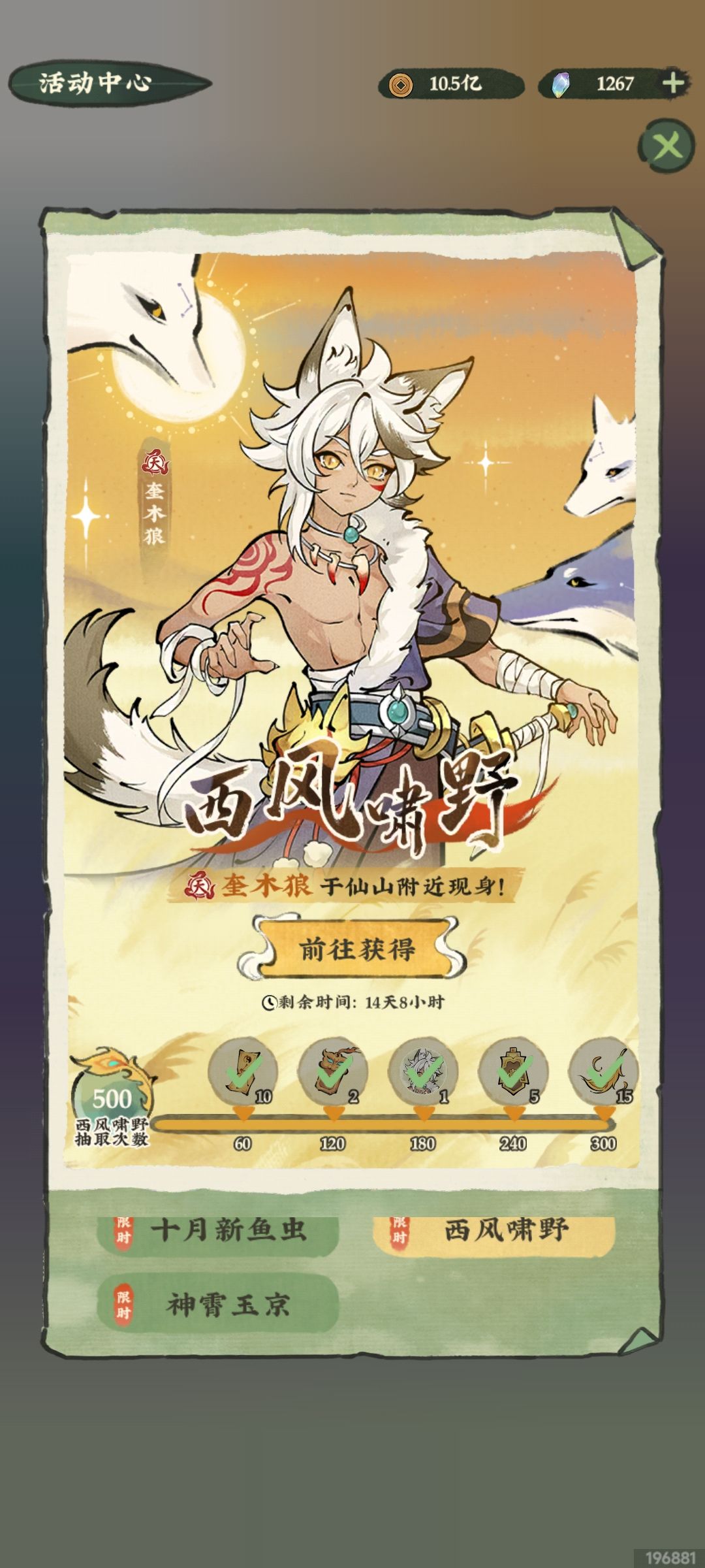 🍎萌新实用攻略(从零到精通 第三篇) 3