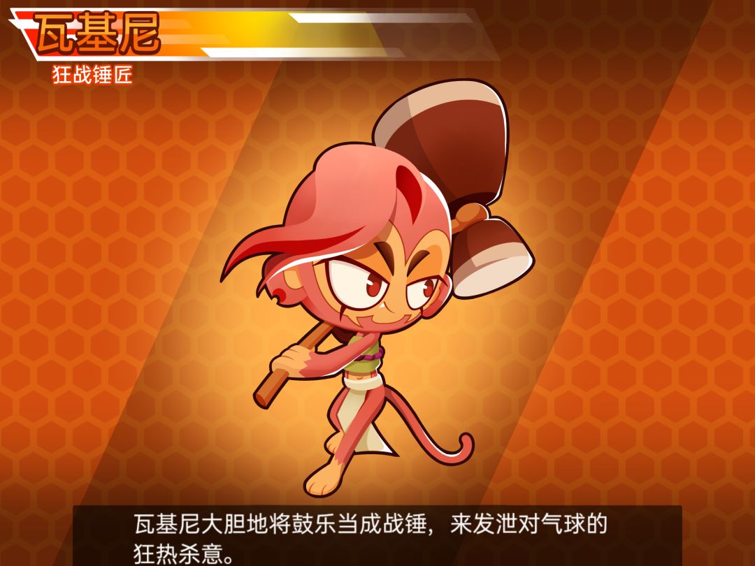 英雄oc:瓦基尼，狂战锤匠 2