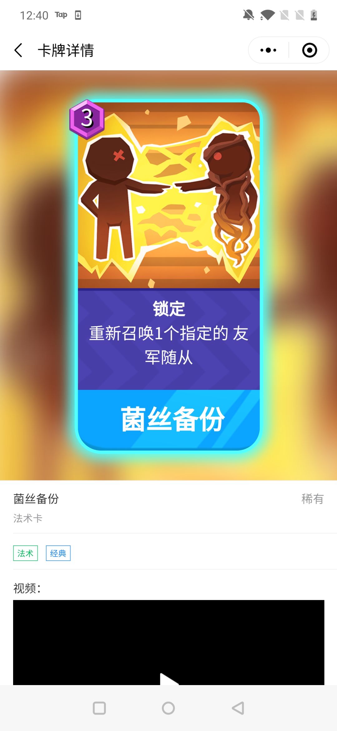 动态图片 4