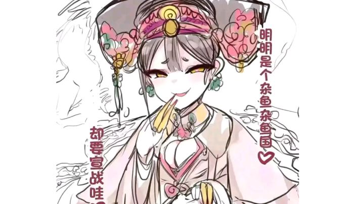 老牌复活阴对天胡化龙阳截图