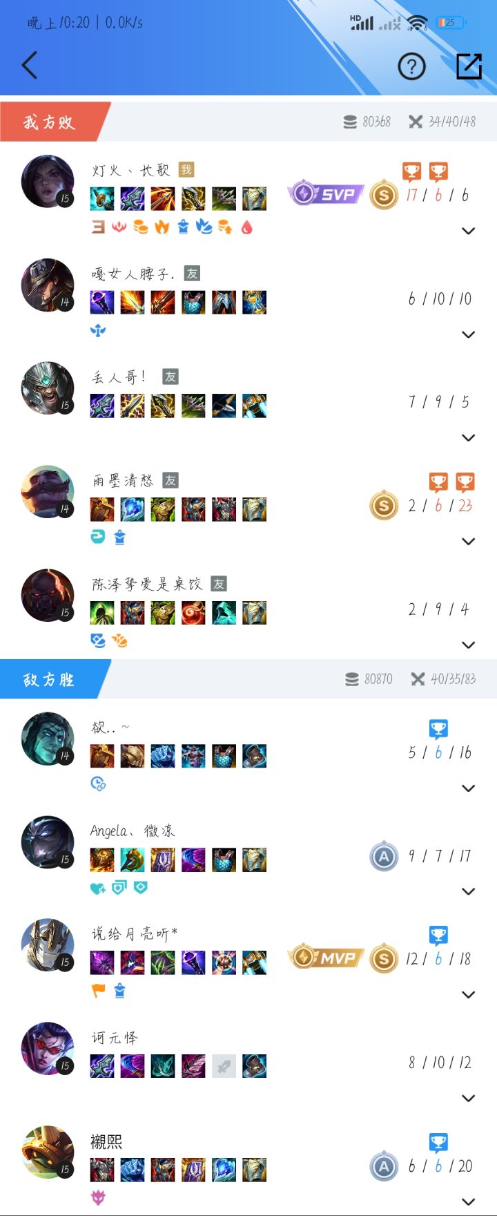 你们真的考虑过ad玩家的感受吗截图