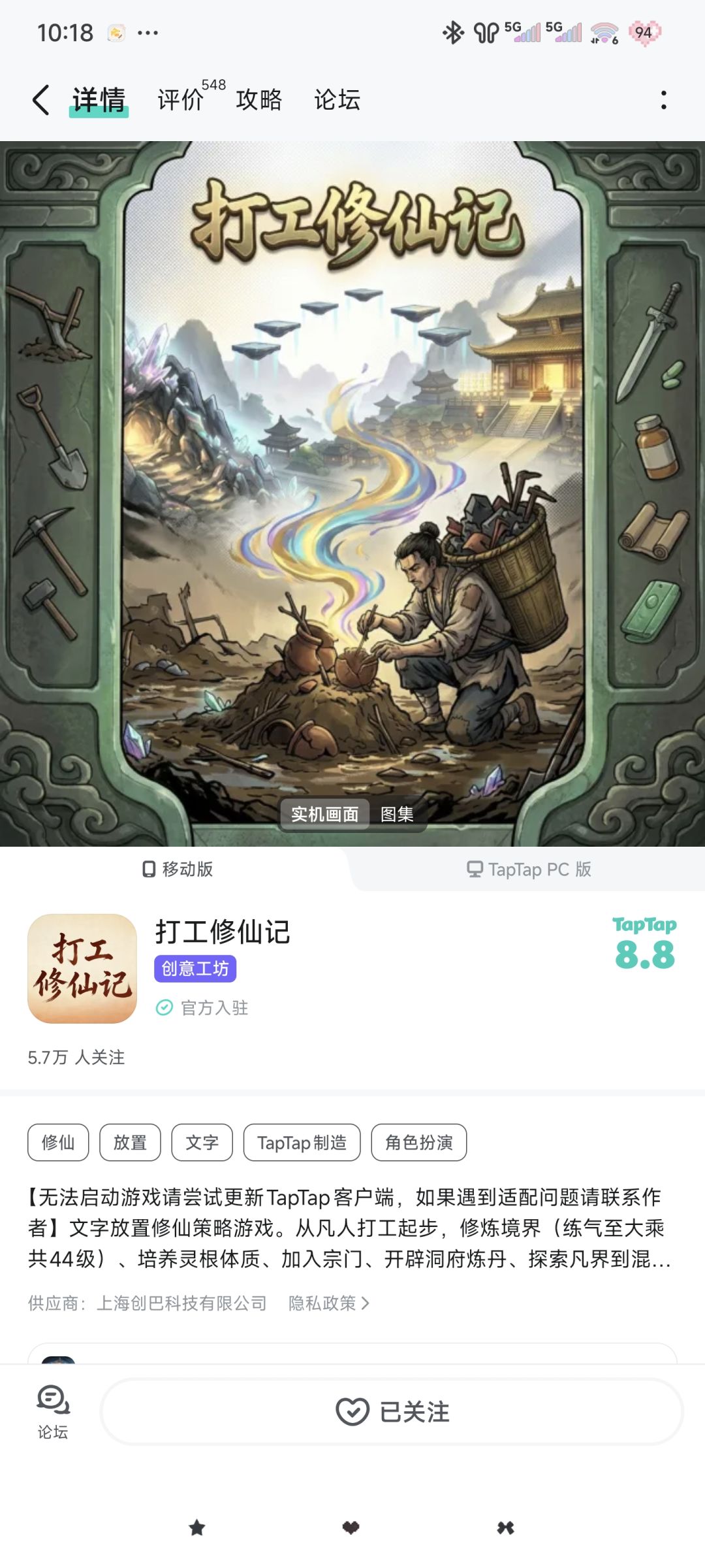 动态图片 1