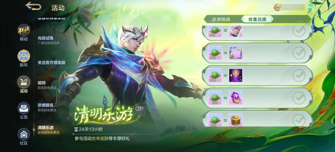 笑死了 1