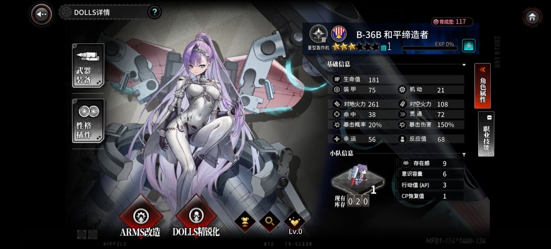 这辈子吃的苦就是刷资源了 3