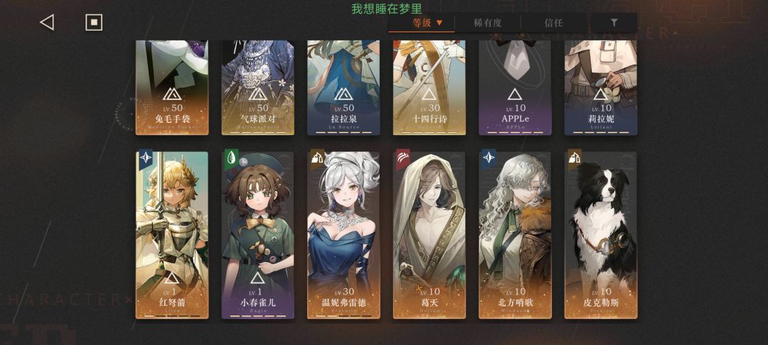 北哥 2