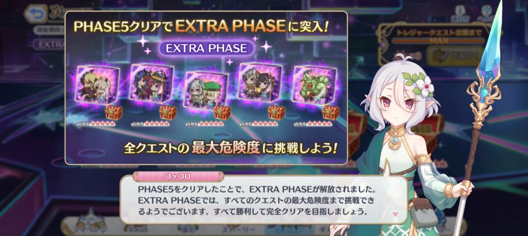 最新一期次元断层,仅供参考 2
