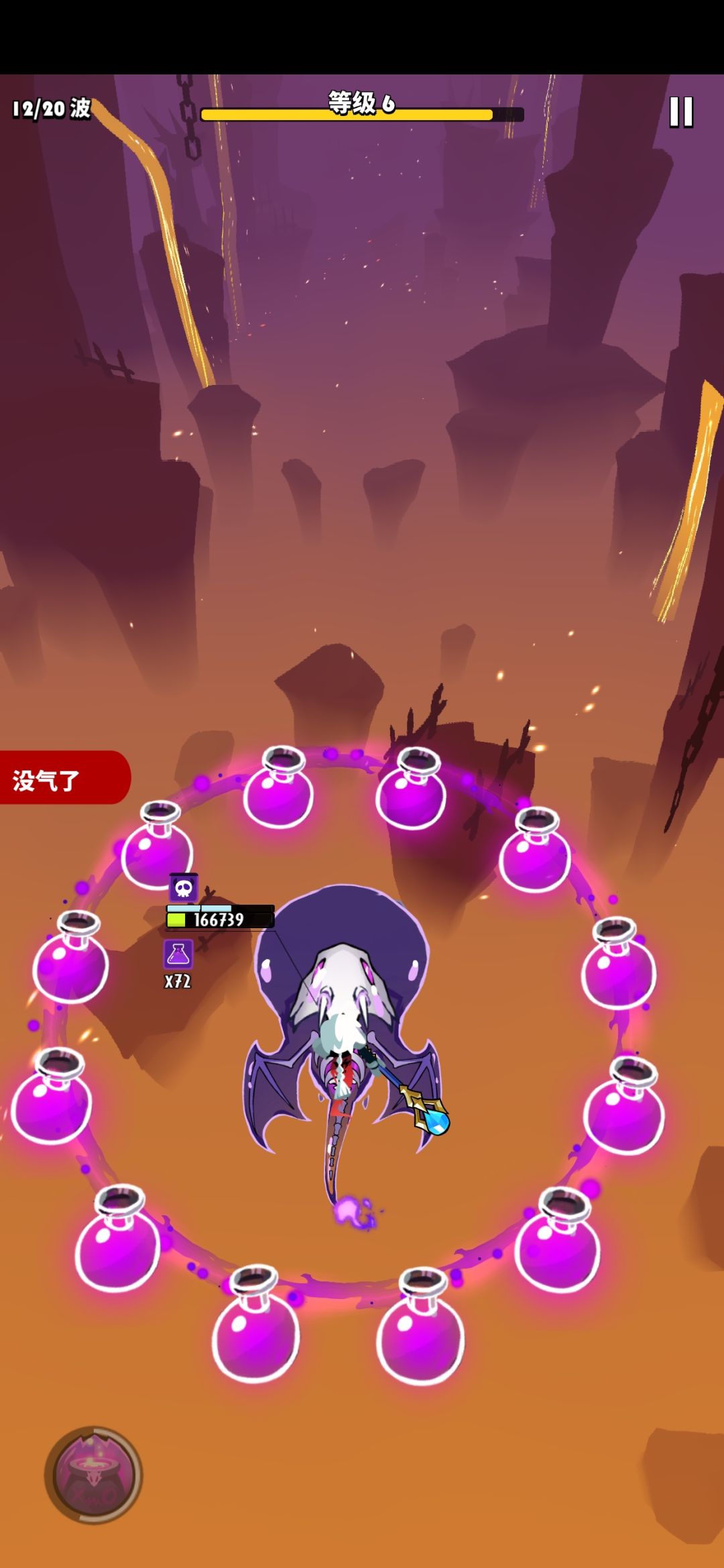 又出bug？！ 2