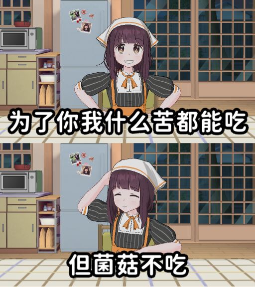 胡桃酱卡哇伊呐~ 1