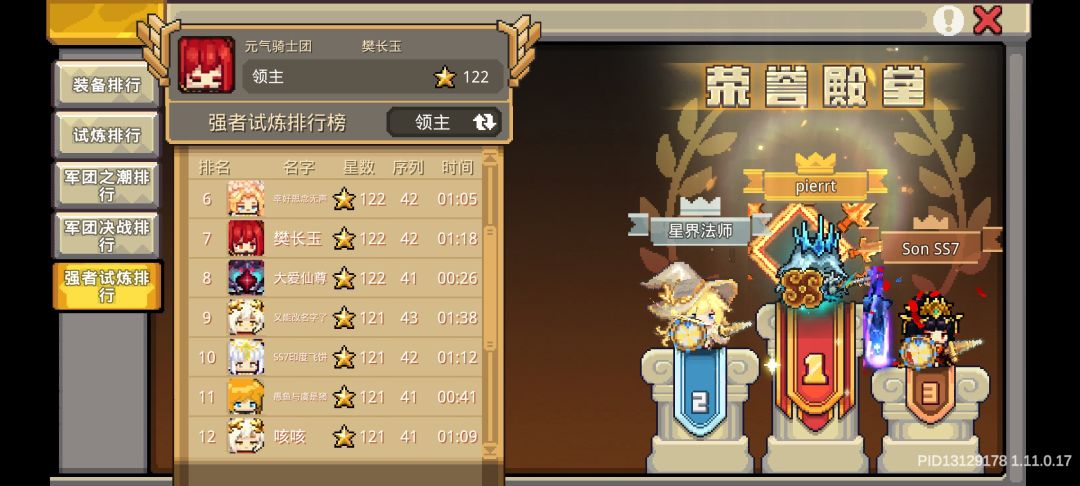 本赛季结束啦 2