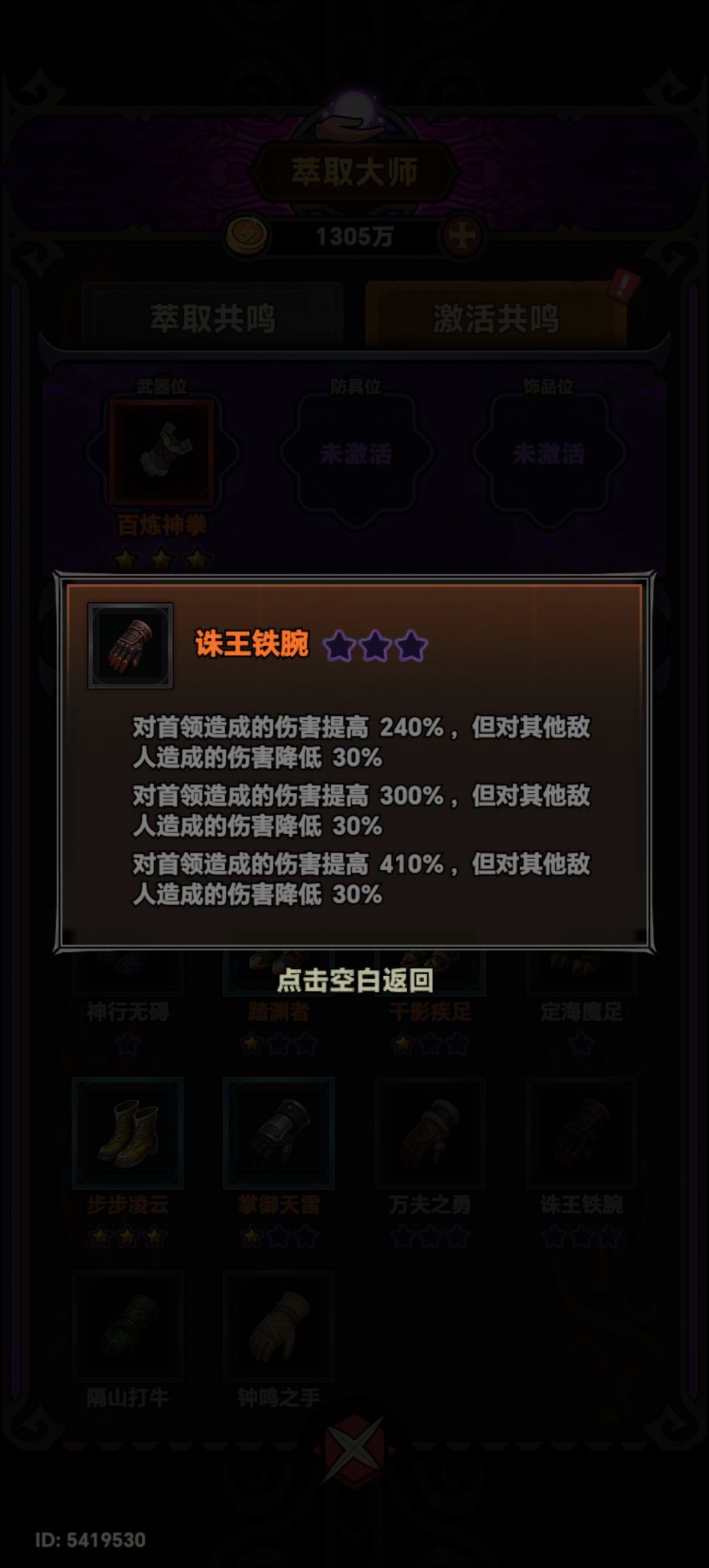 问下能同时生效吗 1