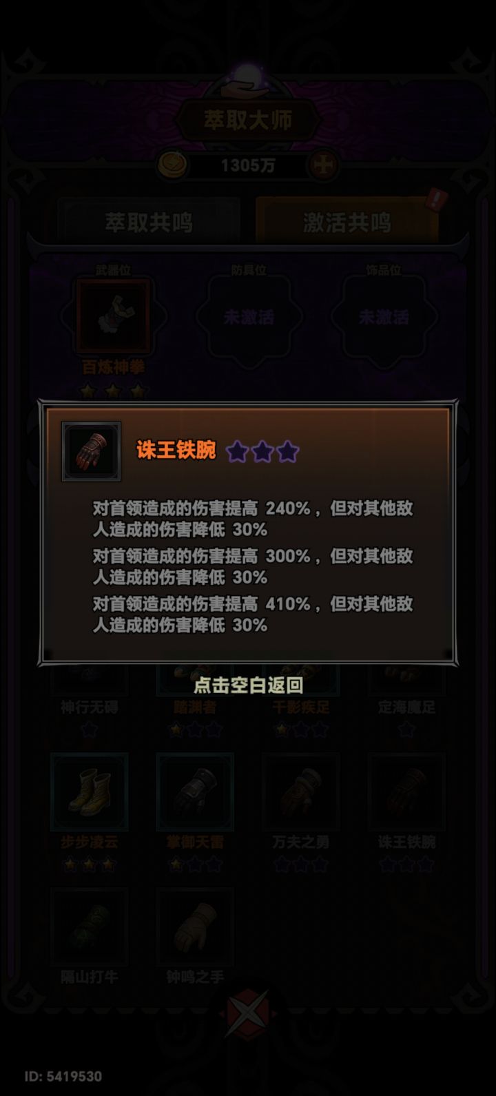 问下能同时生效吗截图