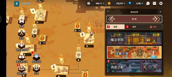 玩老号号还是开新号好截图