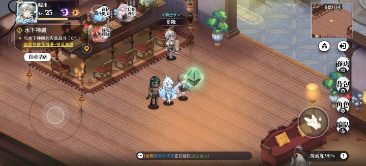 这个绿色石头有什么用啊截图