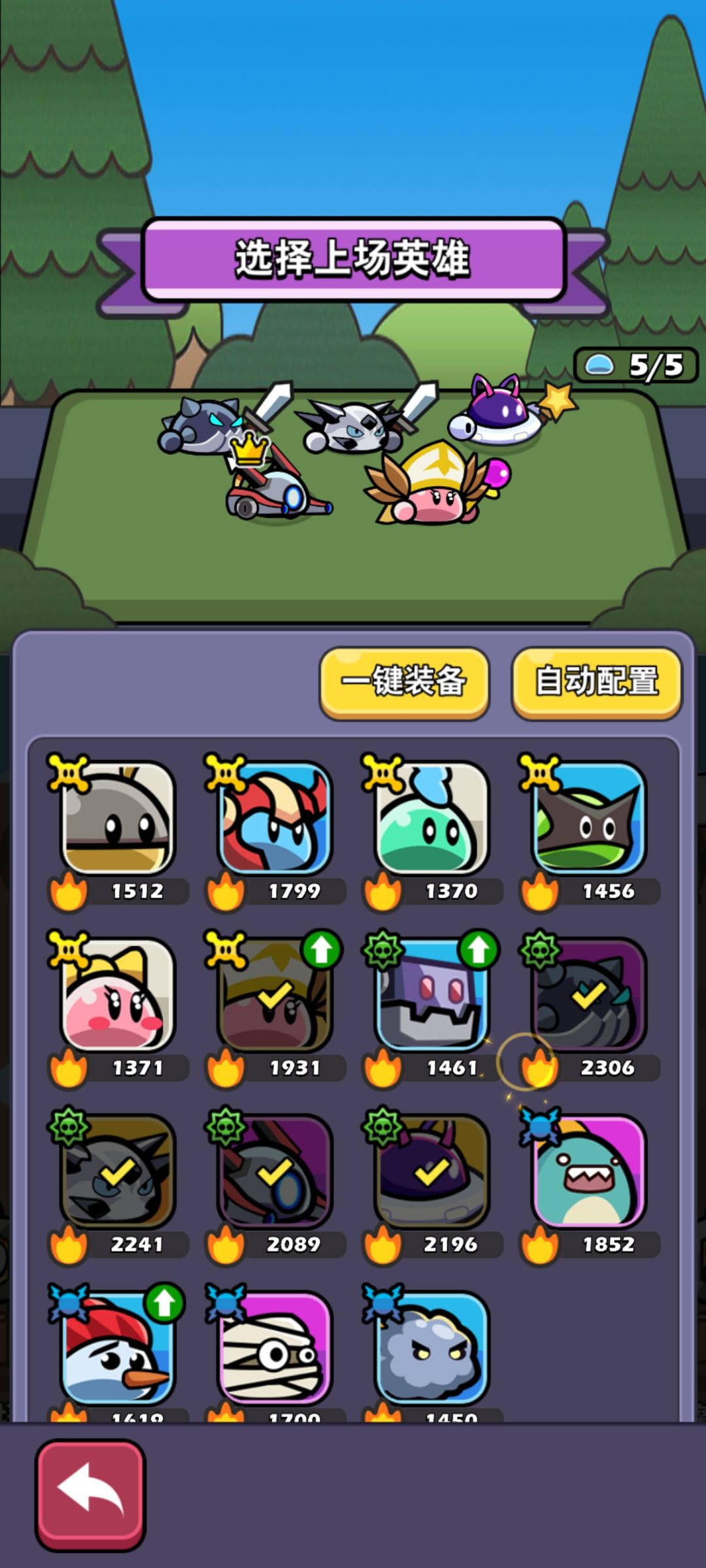 凡事儿,还是得多抱怨…… 1