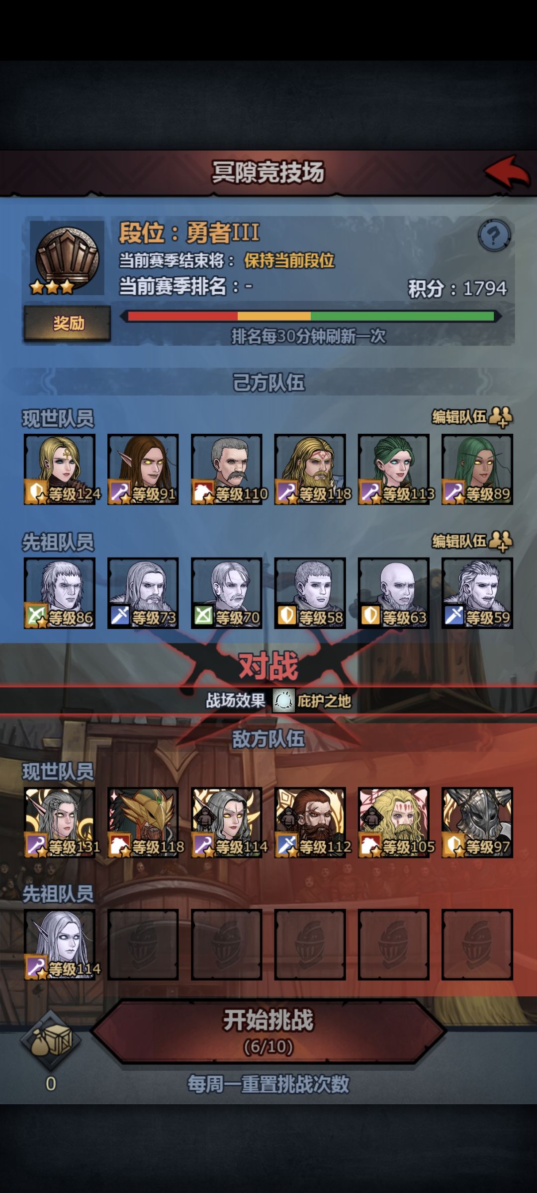 这就是勇者三吗 1