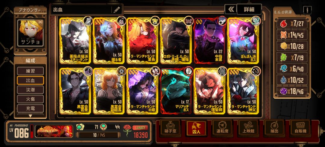 也算是个中登了吧 2
