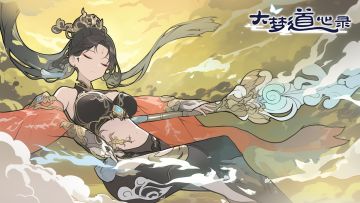 【福利】今日礼包码172