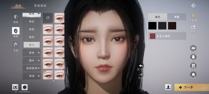 又彪又美截图