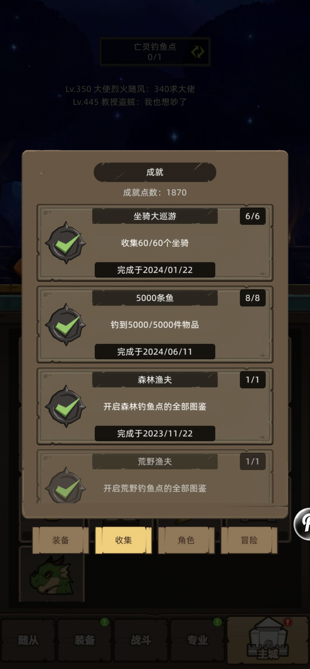 娱乐凑分 3