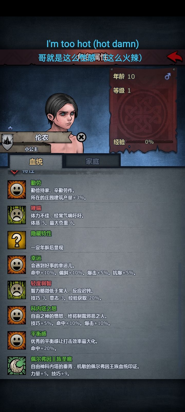这个可以拿去配截图