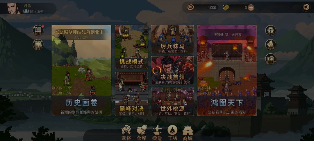 进不去了 1