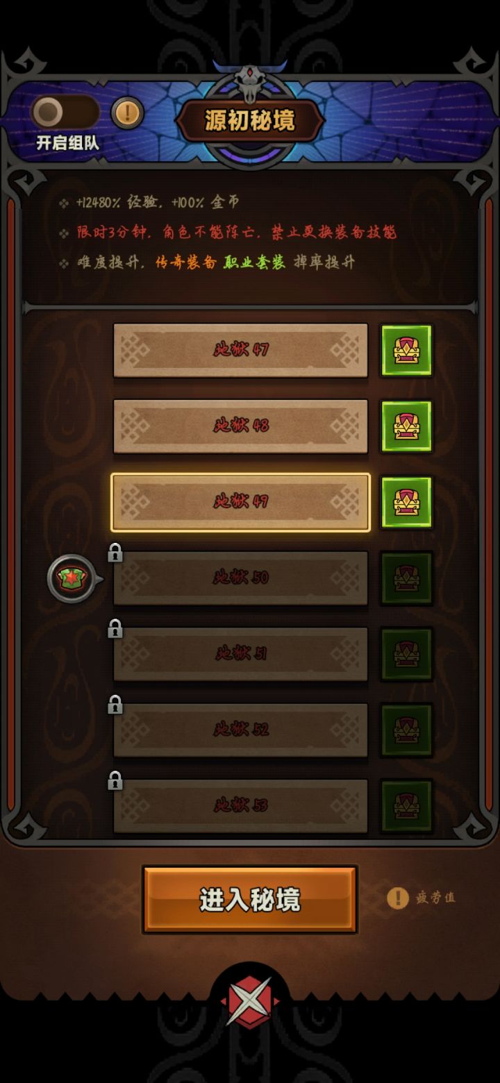 7服冰普攻法师卡这了截图