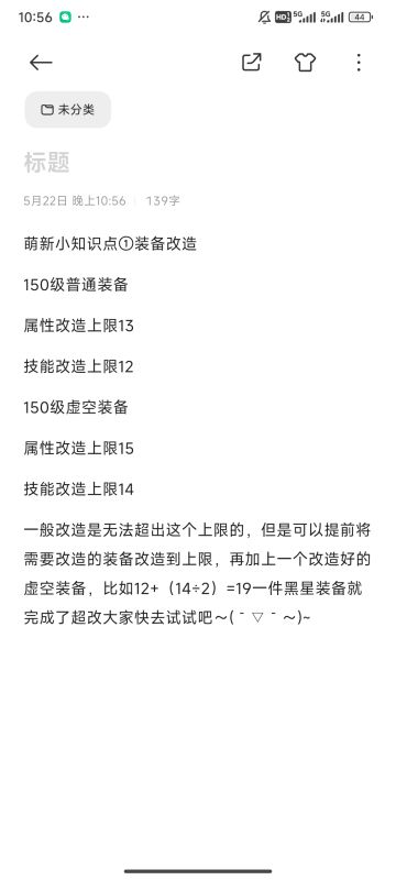 写给萌新的小攻略①