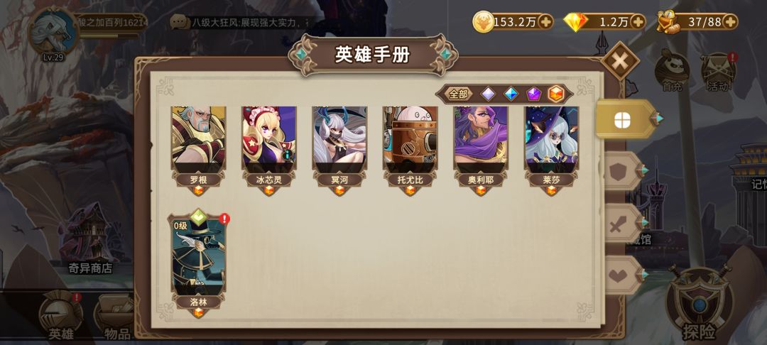 动态图片 4