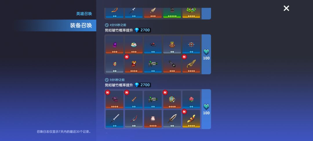 不是? 1