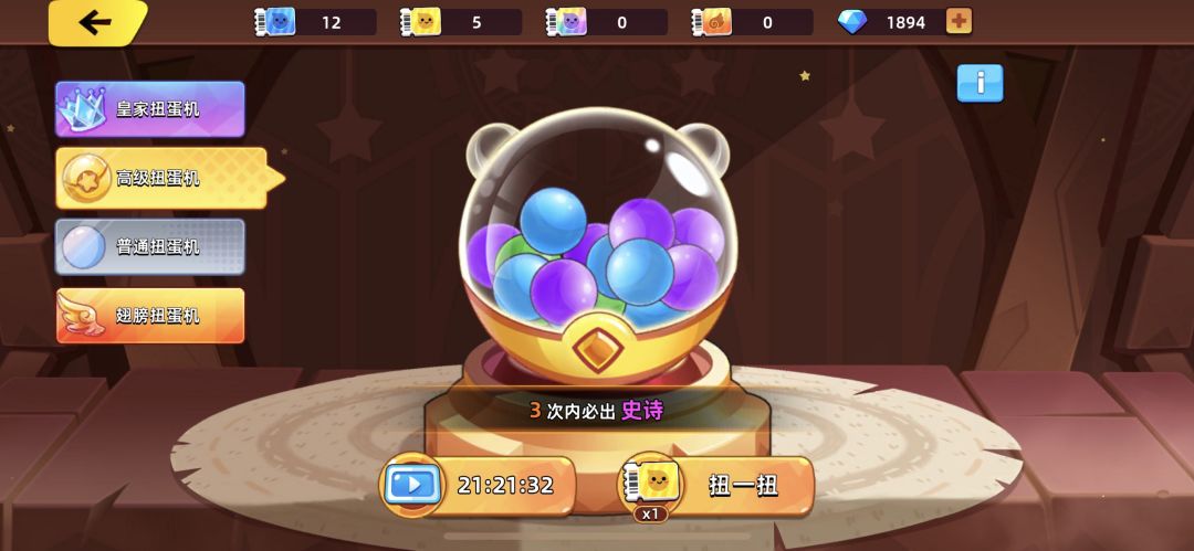 六区萌新开荒记 3